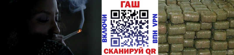 blacksprut ссылки  Щёлково  ГАШ хэш  что такое наркотик 
