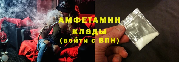 кристаллы Зеленодольск
