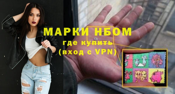 кристаллы Зеленодольск