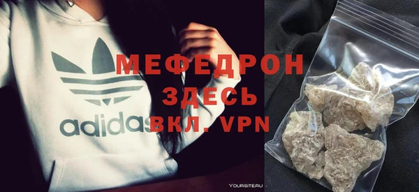 мдма Зерноград