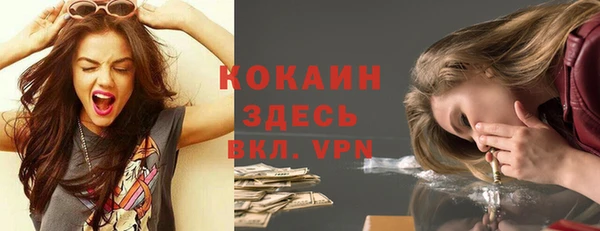 мдма Зерноград