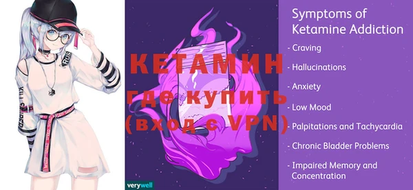 трава Зеленокумск
