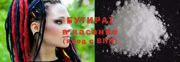 трава Зеленокумск