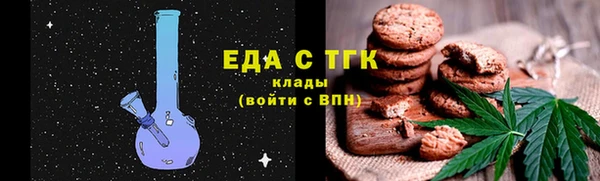 мдма Зерноград