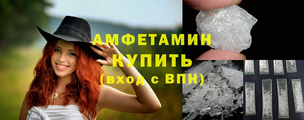трава Зеленокумск