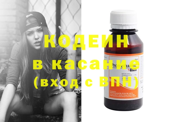 мдма Зерноград