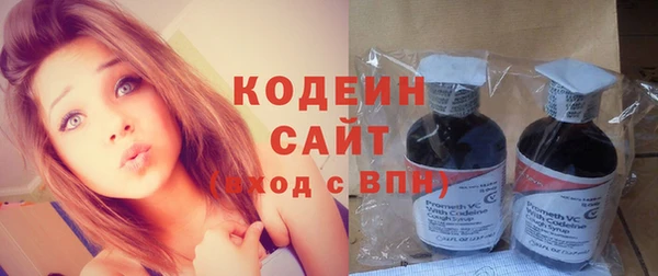 кристаллы Зеленодольск