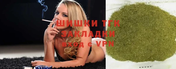 кристаллы Зеленодольск