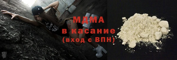трава Зеленокумск