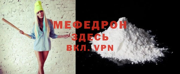 кристаллы Зеленодольск