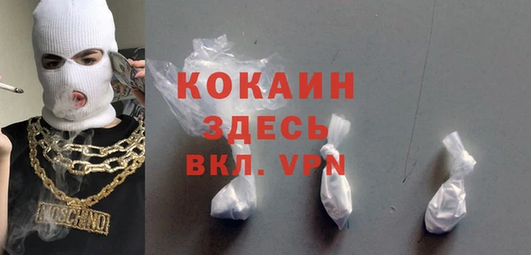мдма Зерноград