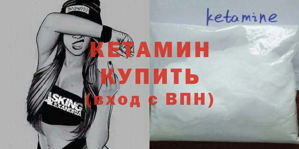 мдма Зерноград