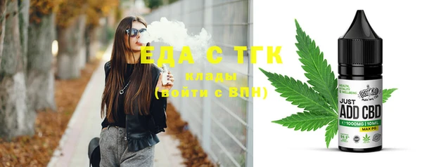 кристаллы Зеленодольск