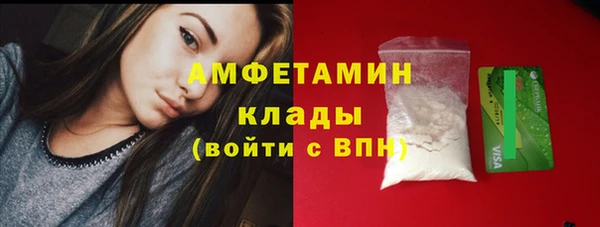 трава Зеленокумск