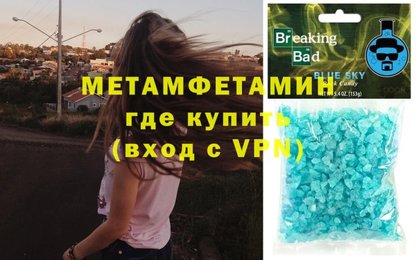 трава Зеленокумск