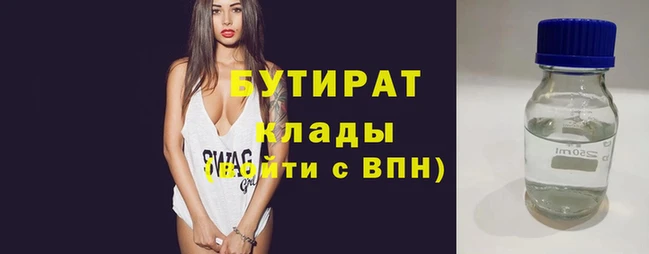 кристаллы Зеленодольск