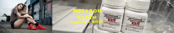 трава Зеленокумск