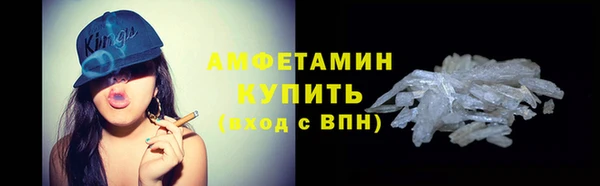 мдма Зерноград