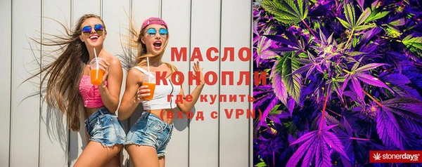 кристаллы Зеленодольск