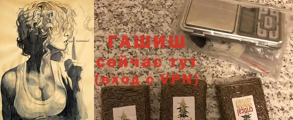 трава Зеленокумск
