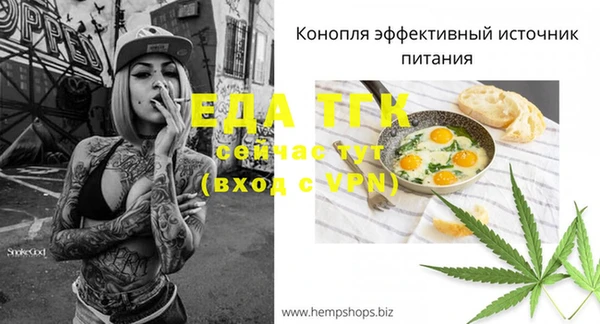 трава Зеленокумск