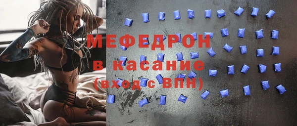 трава Зеленокумск