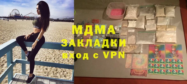 трава Зеленокумск