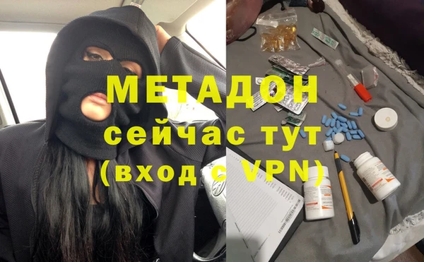 трава Зеленокумск