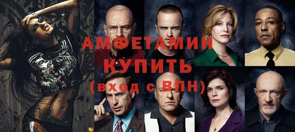 мдма Зерноград