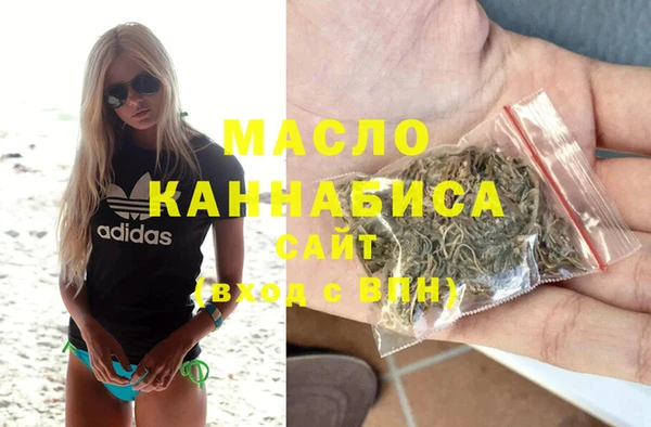 мдма Зерноград