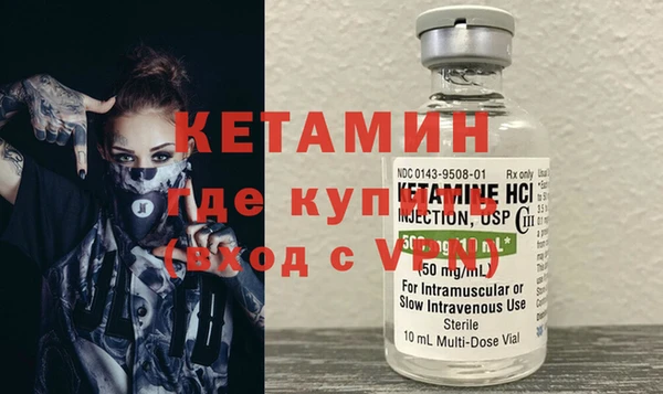 кристаллы Зеленодольск