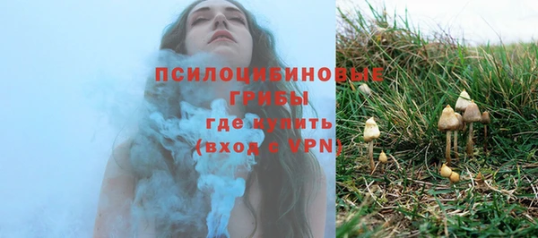 кристаллы Зеленодольск