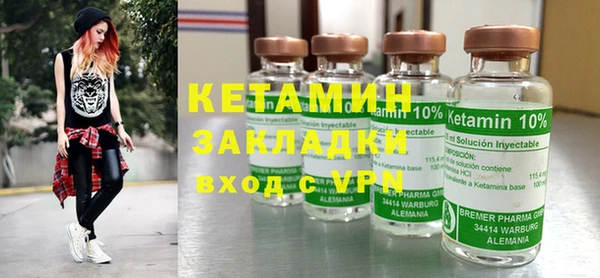 кристаллы Зеленодольск