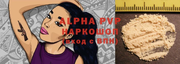 трава Зеленокумск