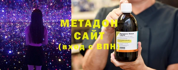 кристаллы Зеленодольск