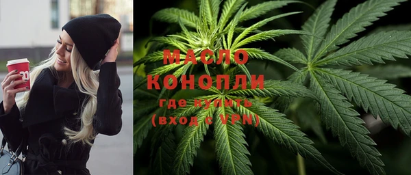 мдма Зерноград