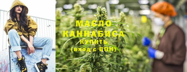 трава Зеленокумск