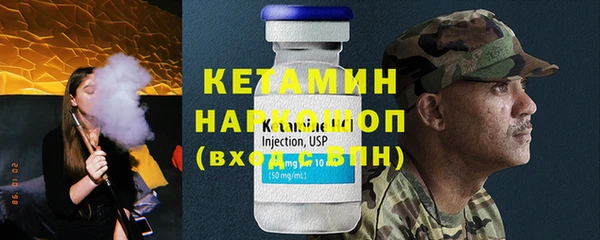 кристаллы Зеленодольск