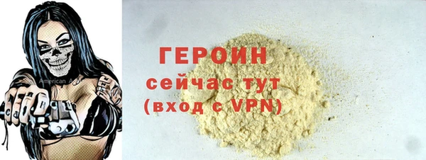 кристаллы Зеленодольск