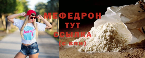 мдма Зерноград