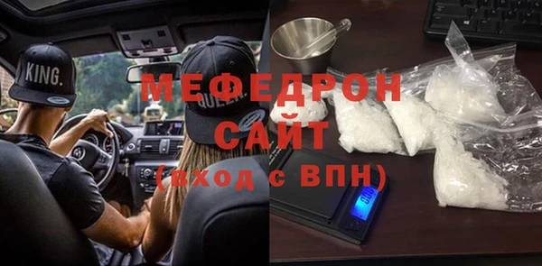 мдма Зерноград