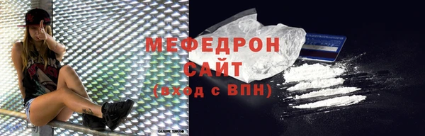 мдма Зерноград