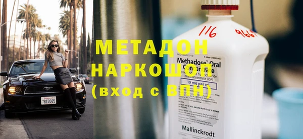 трава Зеленокумск