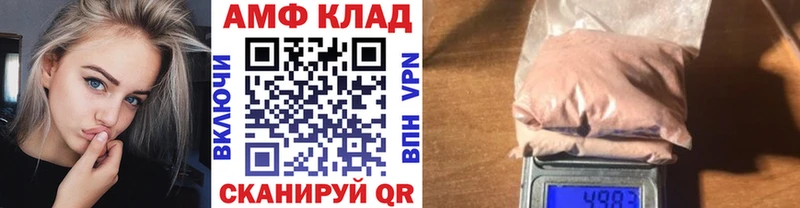 МЕТАМФЕТАМИН Декстрометамфетамин 99.9%  mega как войти  Щёлково 
