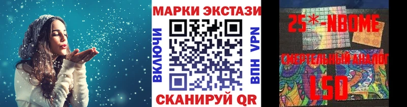 Марки N-bome 1,8мг  Щёлково 