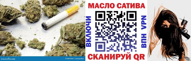 Дистиллят ТГК гашишное масло Щёлково