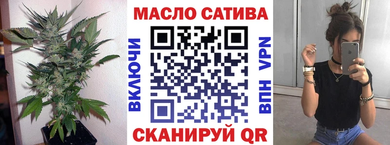 Дистиллят ТГК вейп с тгк  МЕГА сайт  Щёлково 